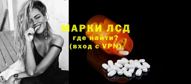 omg ССЫЛКА  купить   Рузаевка  Лсд 25 экстази ecstasy 